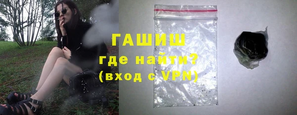 COCAINE Богородицк