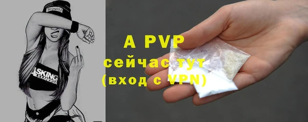 COCAINE Богородицк