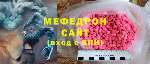 COCAINE Богородицк